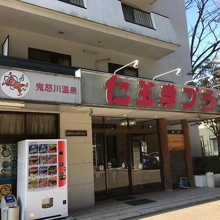 키누가와 니오슨 프라자 호텔 닛코 시 외부 사진